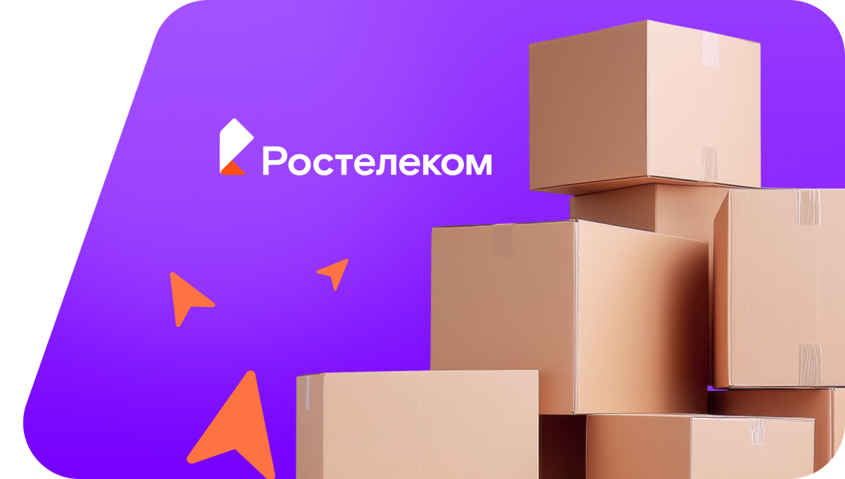 Переезд в новую квартирув село Яшерганово (Республика Башкортостан)